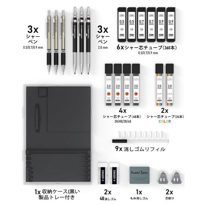 Four Candies Metal Mechanical Pencil Set 0.5, 0.7, 0.9 & 2.0mm with Lead Refills (HB 2H 2B 4B Colors) for Art, Sketch, Design,