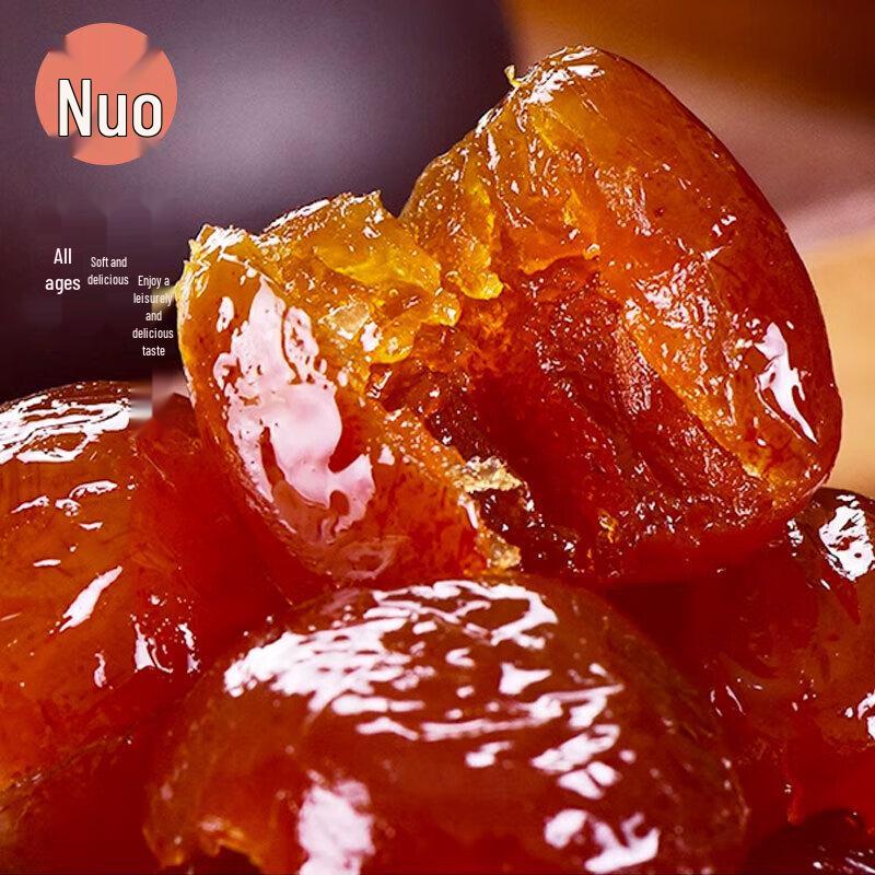 NingGuoSsong Seedless Golden Silk Dates