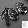 BAIC Jihu Kaola S & ARCFOX Alpha S6/S5/T5/T6 Car Key Case Buckle Shell