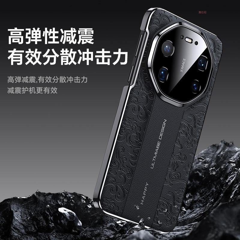 Applicable to Huawei mate80promax mobile phone case electroplating 80por extraordinary master 80rs anti-drop 80pro leather case