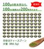 Shizuoka Prefecture Produced Whole Leaf Powdered Green Tea Organic Grown Without Chemical Fertilizers Nutritious Consumption 100g Per Bag (2 Bags) 200