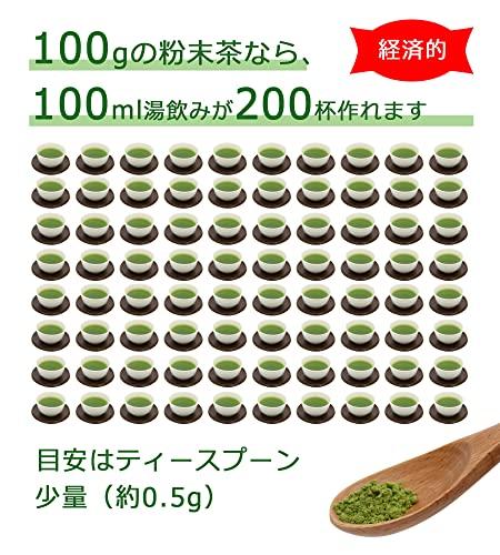 Shizuoka Prefecture Produced Whole Leaf Powdered Green Tea Organic Grown Without Chemical Fertilizers Nutritious Consumption 100g Per Bag (2 Bags) 200