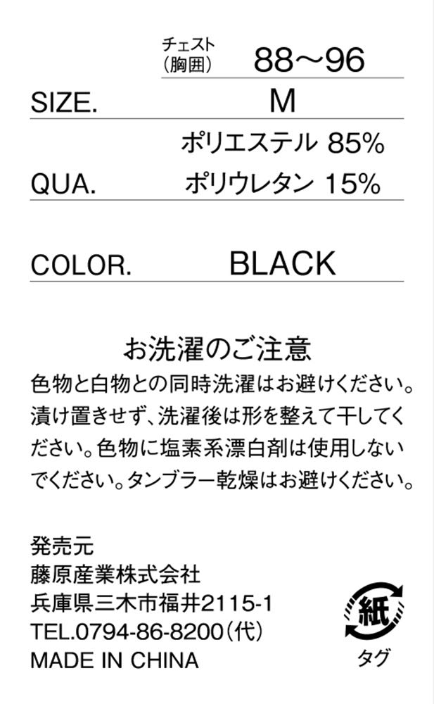[SK11] Pracovní spodky ONE UP ASSIST GOODS Měkké kompresní dlouhé kalhoty Absorpční pot Rychleschnoucí Strečové Pánské Černé M