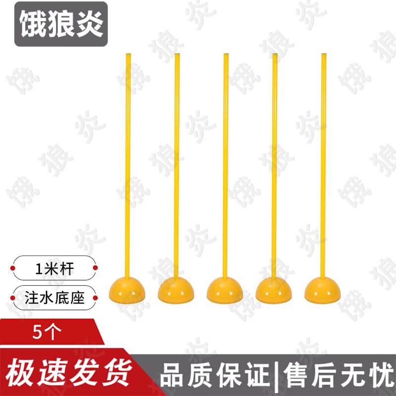Agility & Obstacle Training Marker Poles