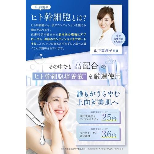 (NANOA) NANOA Human Stem Cell Serum That Is Attracting a Lot of Attention from Dermatologists EGF Next-generation Aging Care Born from Dermatology Cer