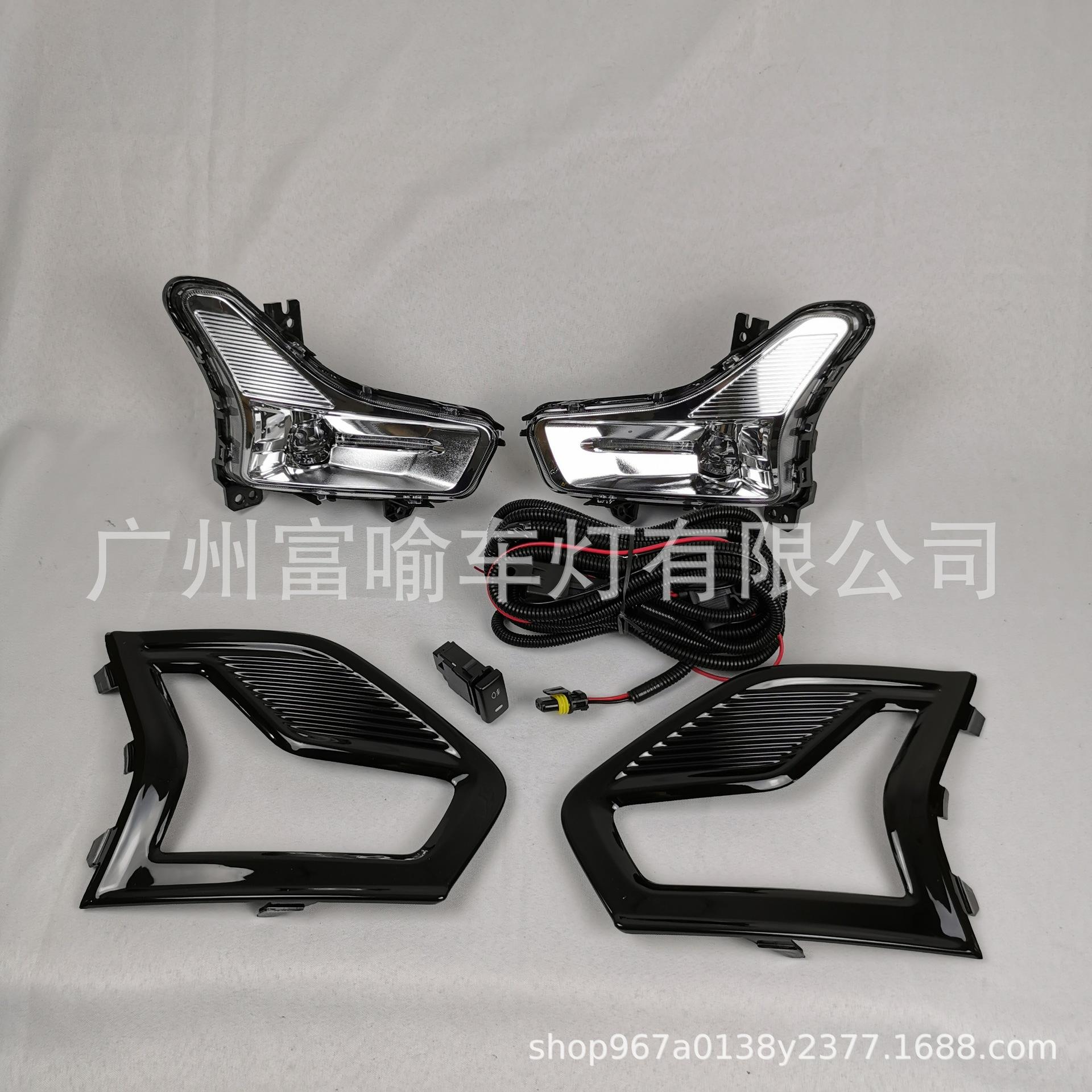 

Ford 2019 Mondeo LED Front Fog Light Conversion Kit 30 sets