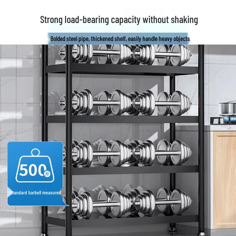 Beifu Slim Carbon Steel Kitchen Shelf