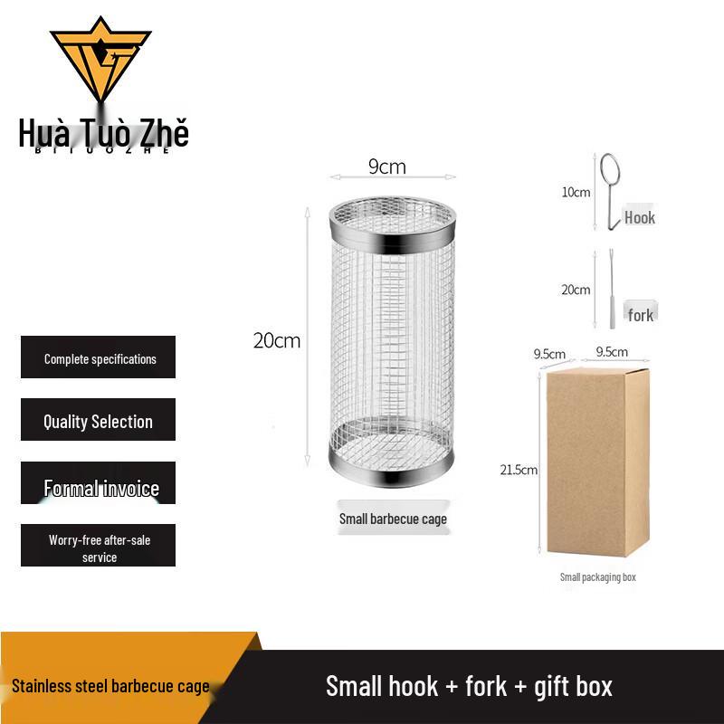 

Bituozhe 304 Stainless Steel Rolling Grilling Basket 20x9x9cm
