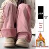 Women's Thick Fleece-Lined Patchwork Wide-Leg Winter Pants
