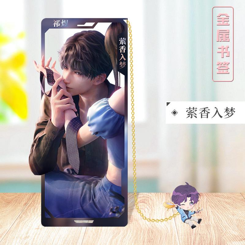 Game Love and Deepspace Zayne Xavier Rafayel Metal Hollow Bookmark Bookmarks Creative Game Book Page Marker School Supplies Gift
