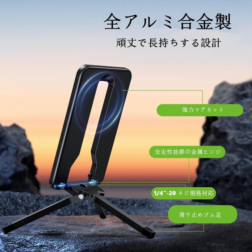 elitehood Magnetic Mini Tripod for Lightweight Metal Tripod with MagSafe Stand for Travel and Adjustable Compact Compatible with MagSafe Smartphone