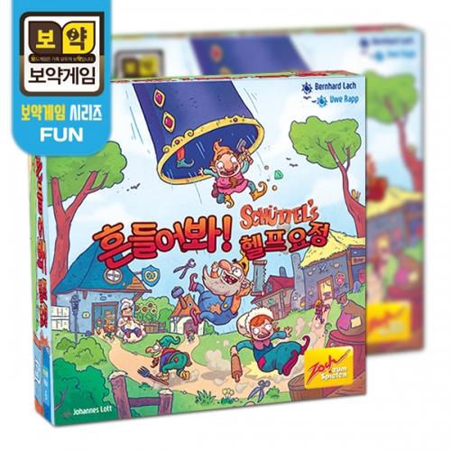 Boyak Game: Shake It! Help Fairies