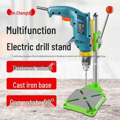Industriequalität Elektrischer Bohrständer - Handheld, Multifunktional, Hochpräzise Bohrmaschine für den Heimgebrauch