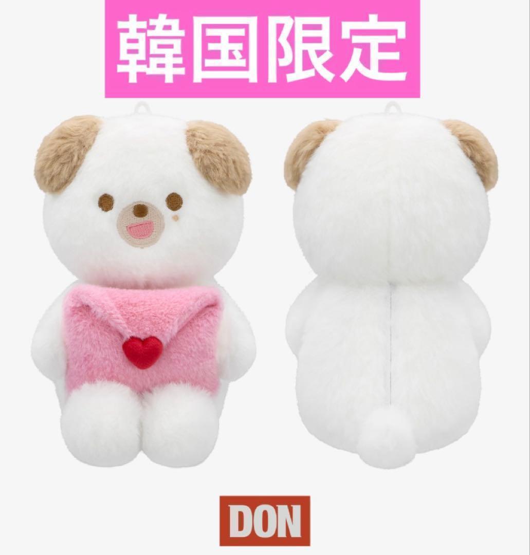 [USED] Korea Exclusive DAY6 Doun Denimals Voice Key Ring