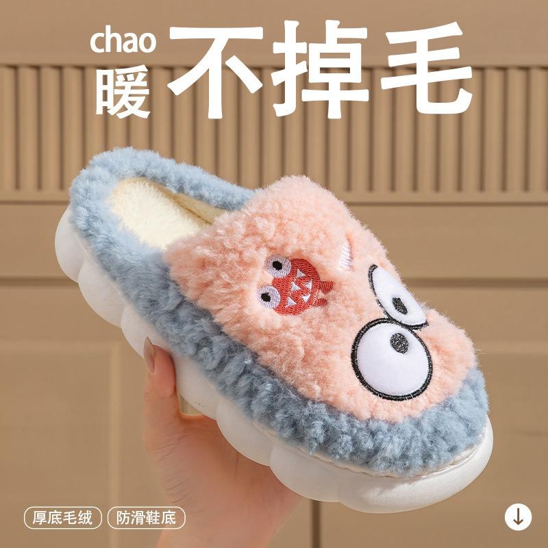 Winter cotton towing cotton shoes women's outer wear home slippers non-slip platform shoes home thermal plush