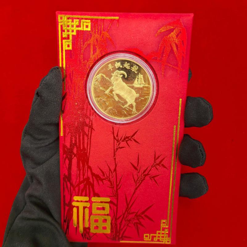 Gold Plated Chinese Zodiac Goat Commemorative Coin 1Pcs Premium Souvenir for Personal Collection New Year Gifting Decor