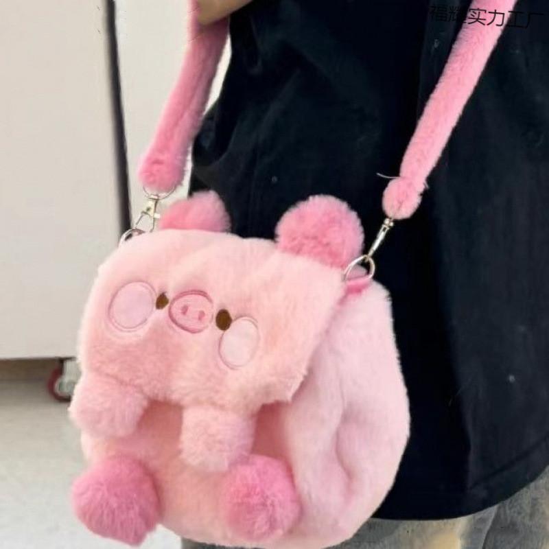 Women Cute Little Pig Crossbody Bag Girl Cartoon Shoulder Bag