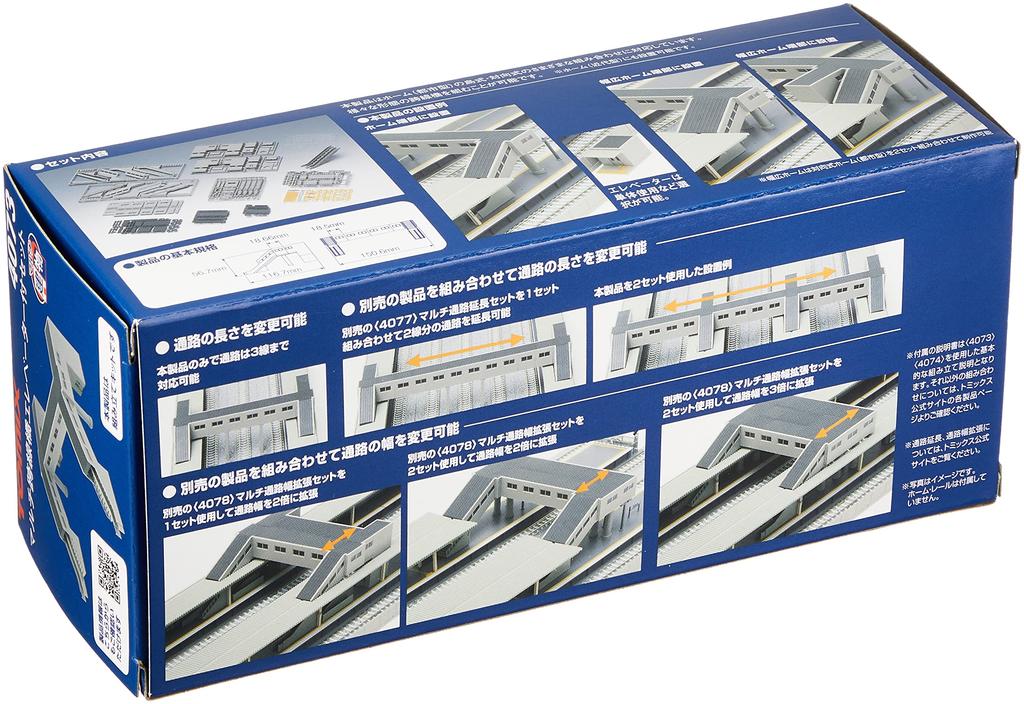 TOMYTEC TOMIX N Gauge Overpass with Elevator Set 4073 Diorama Supplies Multi-Pedestrian