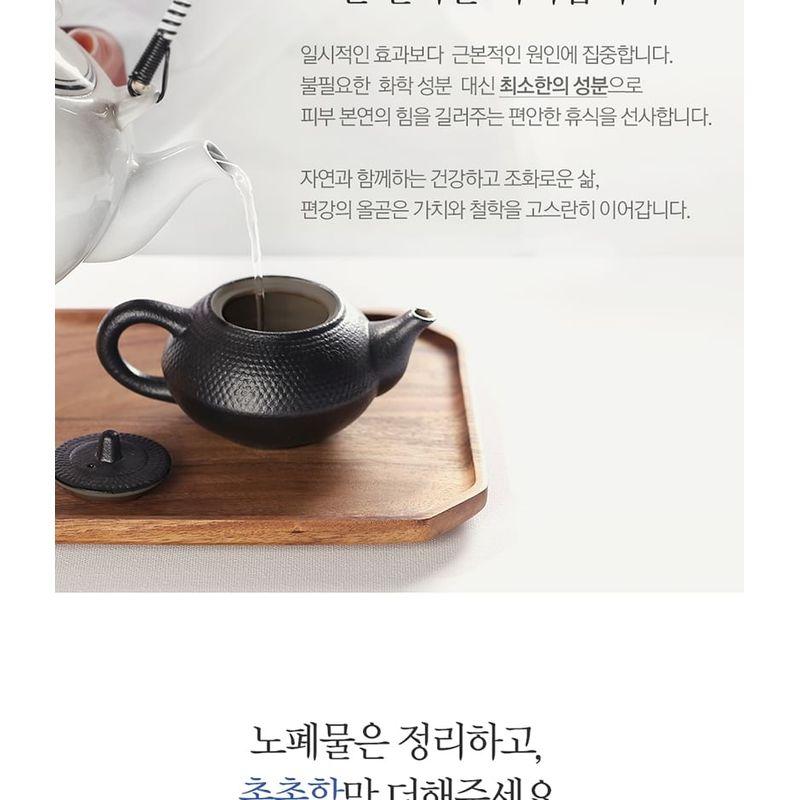 Pyunkang Yul - Deep Clear Cleansing Balm