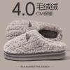 Thick-bottomed Cotton Slippers Women Wear Outside In Autumn, New Indoor Home Non-slip and Warm, Cute Velvet Bag Head Slippers In Winter