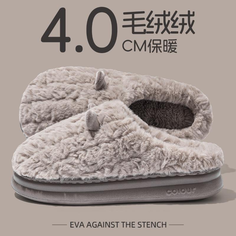 Cotton slippers women's autumn and winter new bags and indoor home home warmth couple plush cotton shoes men