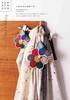 Fun Shape Crochet Patchwork Quilt Pattern