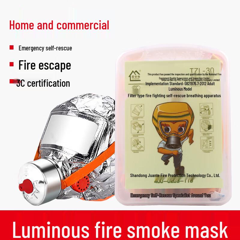 Household Fire Escape Respirator 1