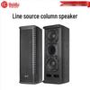 Huido LA-302 Professional Column Loudspeaker CN Plug (adapter Included)