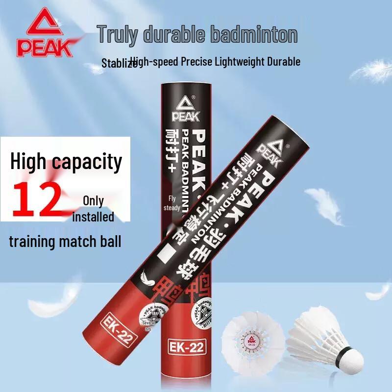 Peak YYF4404 Durable Duck Feather Badminton Shuttlecocks