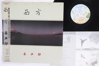 LP Record KITARO  Endless Journey 134262 SOUND DESIGN 1985 Japan Obi Dance  Electronica Used