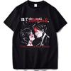My Chemical Romance T-Shirt Damenmode Baumwoll-T-Shirts Cool Hip Hop Herren T-Shirt Casiual Sommer Vintage Anime Unisex Top T-Shirt