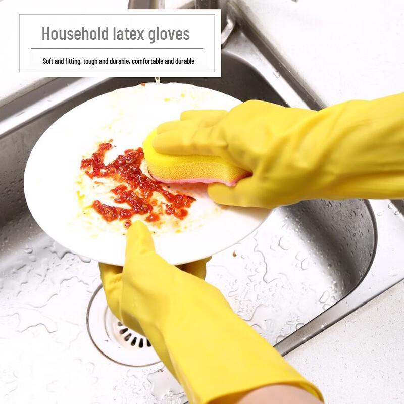 

Chang Bao Sen Heavy Duty Yellow Latex Household Gloves