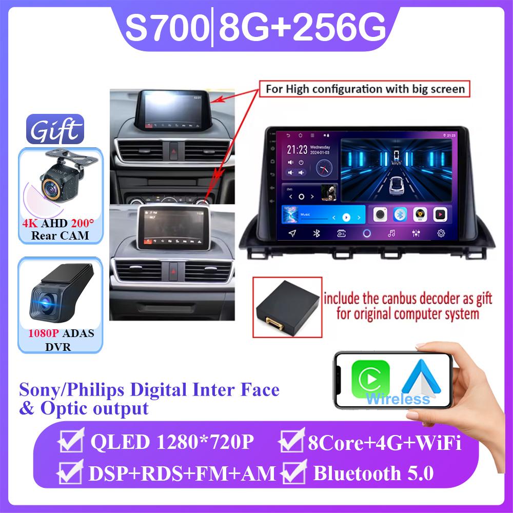 Android 14 Car Radio For Mazda 3 Axela 2014 2015 2016 2017 2018 2019 Auto Player Navigation GPS Multimedia Carplay No 2din DVD