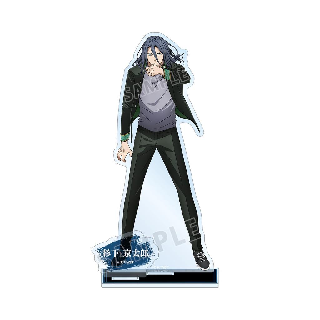 TV Anime Kyotaro Sugishita Big Acrylic Stand with Parts "WIND BREAKER" Vol.2