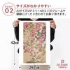 Ito Jakuchu "Roses and Small Birds" Poster, A3 Size [Made In Japan] [Interior Wallpaper] Painting Art Wallpaper Poster