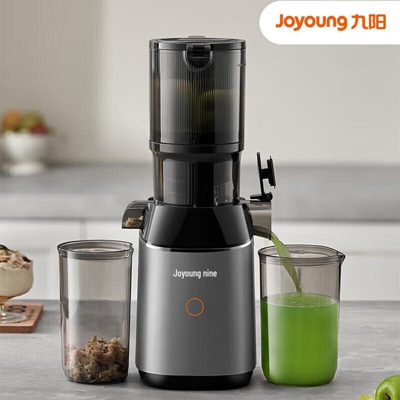 Joyoung Cold Press Slow Juicer CN plug (adapter included)