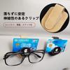 Yamlten Car Glasses Compatible with Toyota Sun Visor Glasses Easy Card Keeps Your Car Clean and Made of Iron Holder, Alphard, Clip, Storage, Tidy,