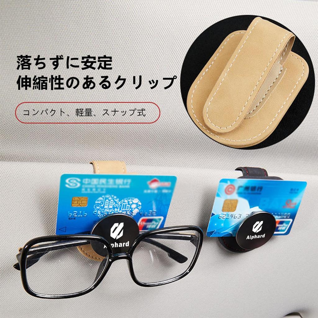 Yamlten Car Glasses Compatible with Toyota Sun Visor Glasses Easy Card Keeps Your Car Clean and Made of Iron Holder, Alphard, Clip, Storage, Tidy,
