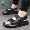 Slippers men's 2025 new summer wear breathable Velcro thick bottom stepping on shit feeling deodorant sandals