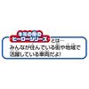 TAKARA TOMY Plarail Your Town Hero Series E233 Series Yokohama Line Train Toy 3 and (Ages Up)