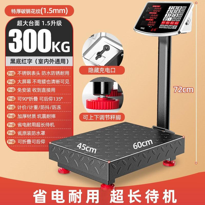SEE KEAN Commercial Electronic Platform Scale