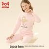 Girls' 100% Cotton Thermal Underwear & Pajama Set