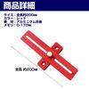 Felimoa Marking T-Square, Aluminum Alloy Ruler, Scribing Tool, Total Length: Approx. 200mm