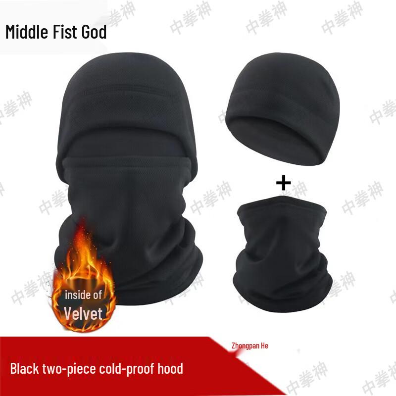 Зимний термобалаклава и перчатки Zhongquanshen