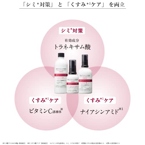TUNEMAKERS Brightening Lotion, Quasi-drug, 120ml, Anti-Blemish, Tranexamic Acid, Niacinamide, Whitening Lotion