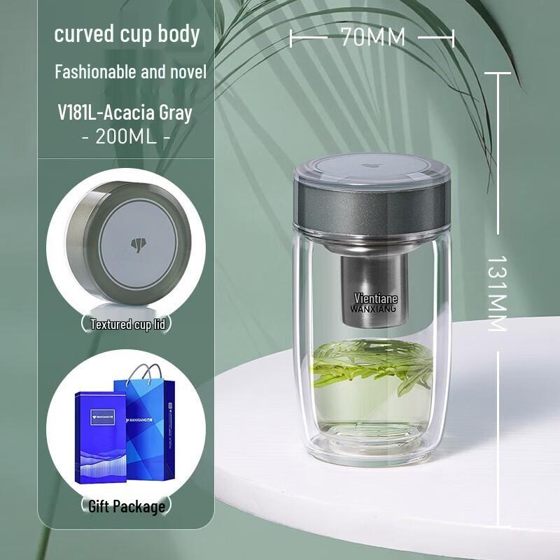 WANXIANG Double-Layer Glass Tea Infuser Cup