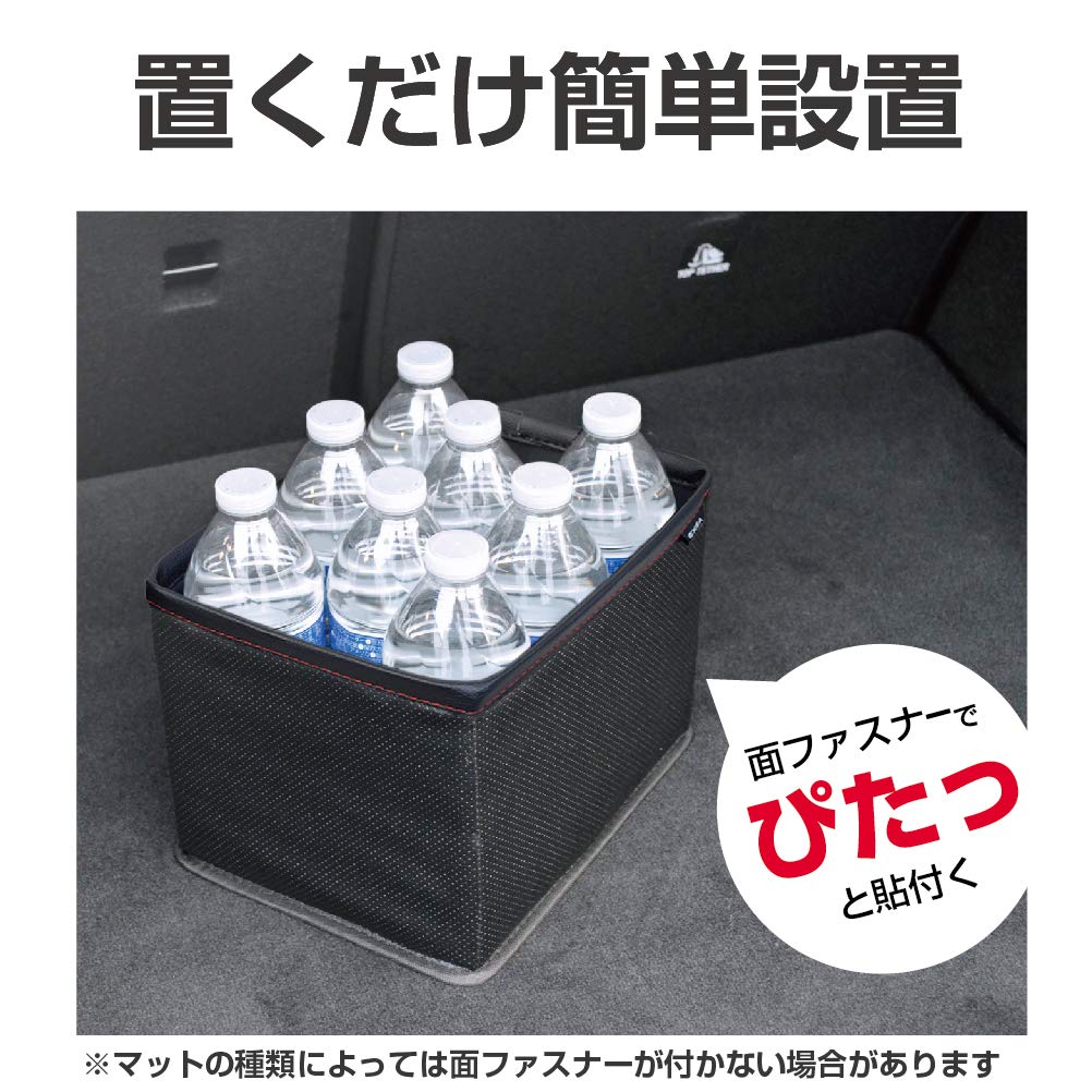 Seiko Sangyo EXEA Dimple for Car Interiors Dustbin, EH-192, Black,