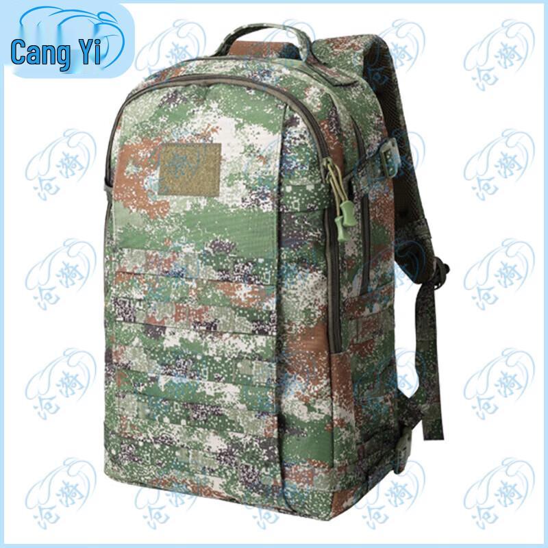 Cangyi Outdoor Tactical Backpacks & Carrying Bags