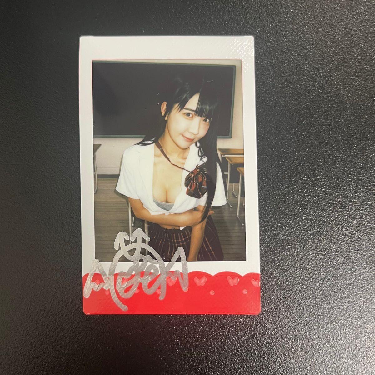 Used Kisumi Amaha autographed check