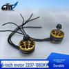 Dongmei Hangfei 2207 1960KV Brushless Motor for FPV Drones